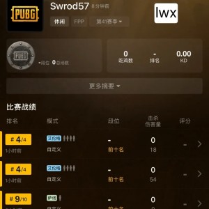 博鱼体育官方网站-Doinb：阿乐第一次求我，求我打一个内战，有Ale、Lwx和刘青松